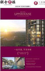 Orchard Boulevard (D10), Condominium #472192631